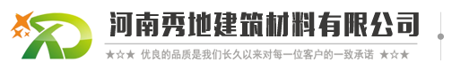廣西星漢木業有限公司