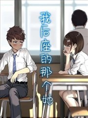 仙逆 分集看点手册 封面